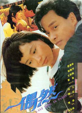 长夜回声 悬疑电影海报