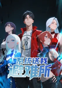 第七号观测站 科幻悬疑动画海报